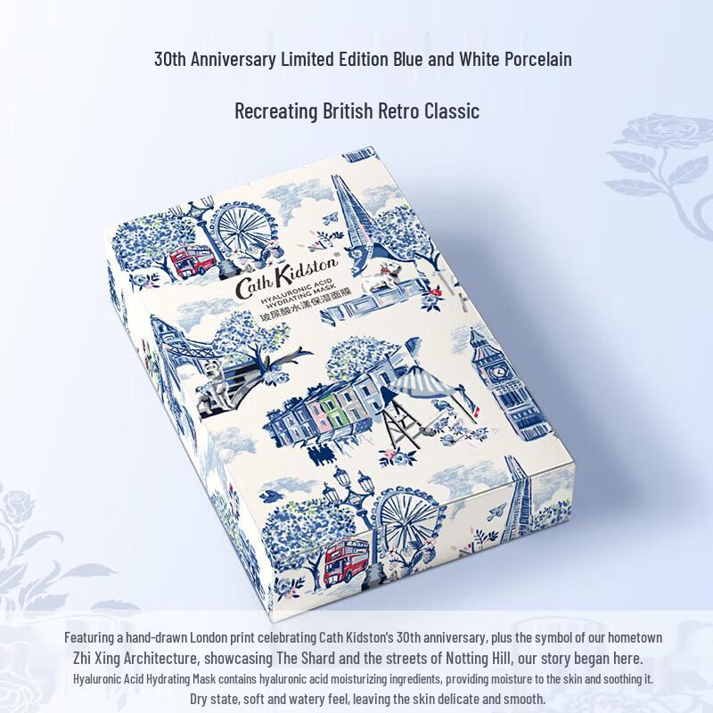 Cath Kidston Hydrating Essence Facial Mask 10-Pack