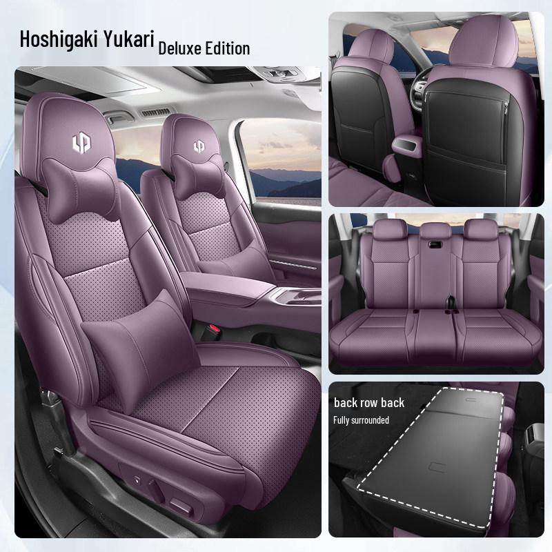 Leapmotor C16 All-Season Breathable Perforated Seat Covers - 26 Models