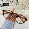 Maillard color advanced glasses women's cold brown retro myopia glasses can be matched with degree plain artifact TR