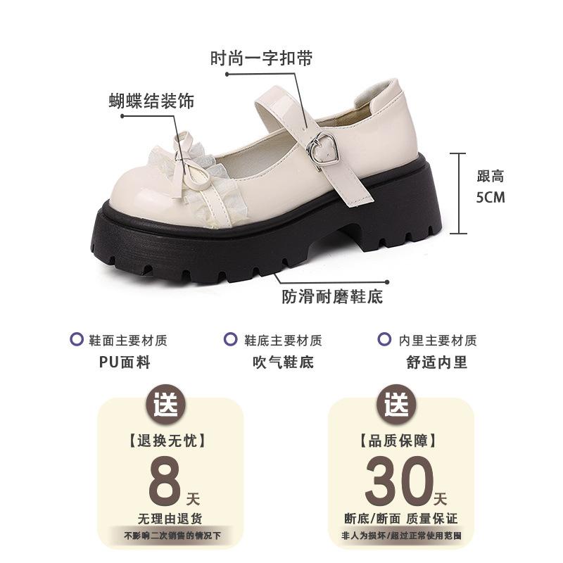 Japanese cute bow with lace platform small leather shoes women's 2025 summer new versatile Mary Jane single shoes