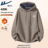 Warrior Heavyweight Fleece Lined Hooded Sweatshirt