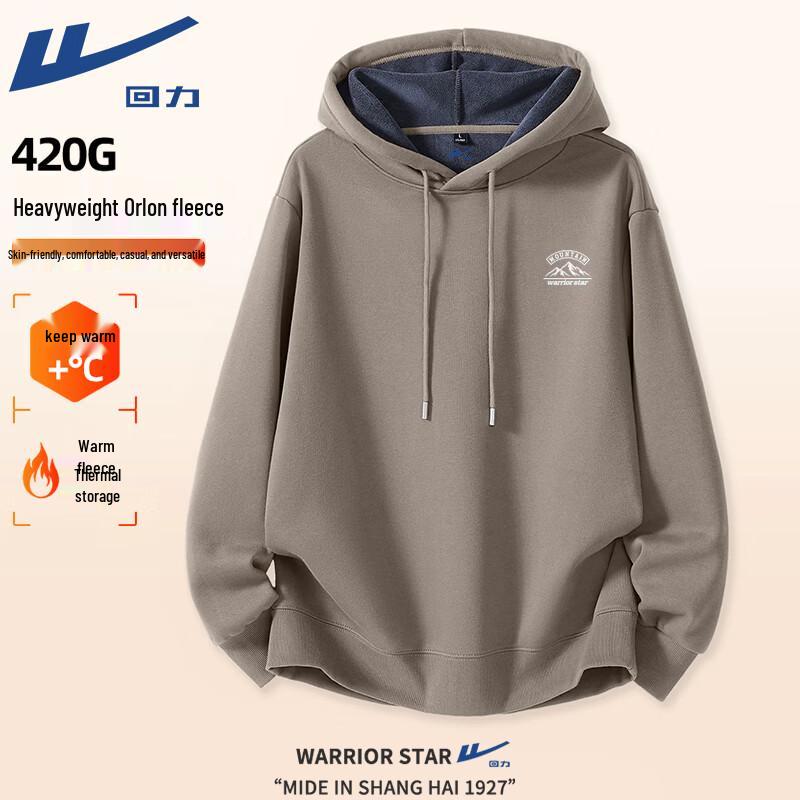 Warrior Heavyweight Fleece Lined Hooded Sweatshirt