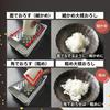 SPEEDY Large All Stainless Made In Japan by Wada with for Cheese and Spice Professional-grade Grater, Gray, Size, Steel, Shoten, Non-slip Rubber,