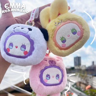 Lucky Emma Animal Plush Pendant Aromatherapy Trendy Toy Cute Doll Ornament Girl Gift Peripheral Blind Box Surprise Gift