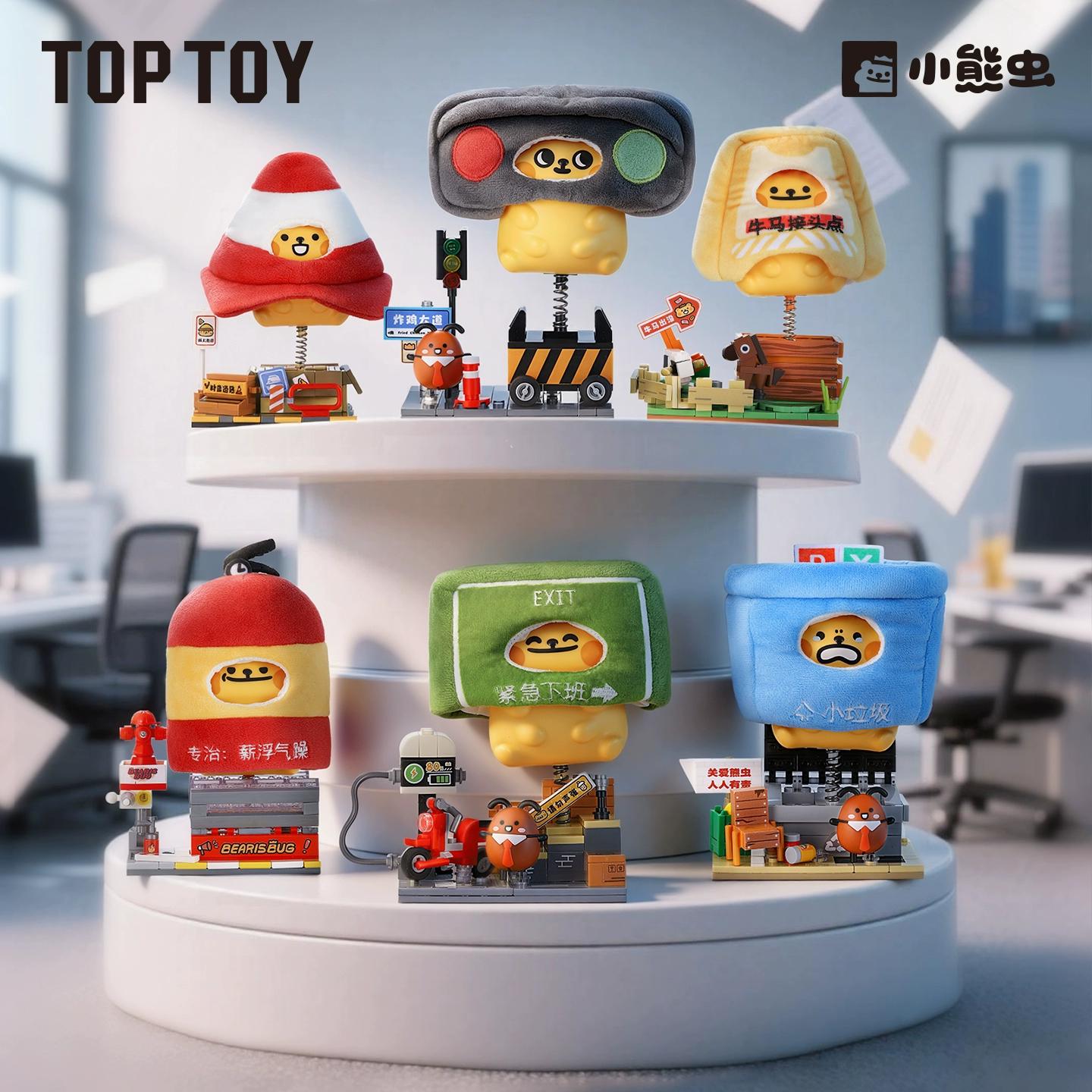 Оригинальная серия Toptoy «Милые маленькие медведи» Команда шпионов-жуков Милые настольные украшения Подарок на день рождения для друзей Для детей