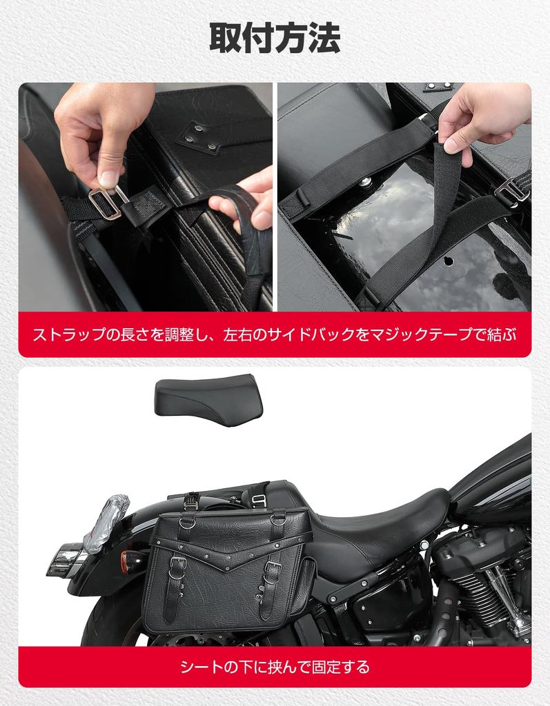 KEMIMOTO Side Bags and Right 30L Large Capacity Motorcycle Saddlebags with Finish for Small Item Easy Black (Left Set) Water-Repellent Storage,
