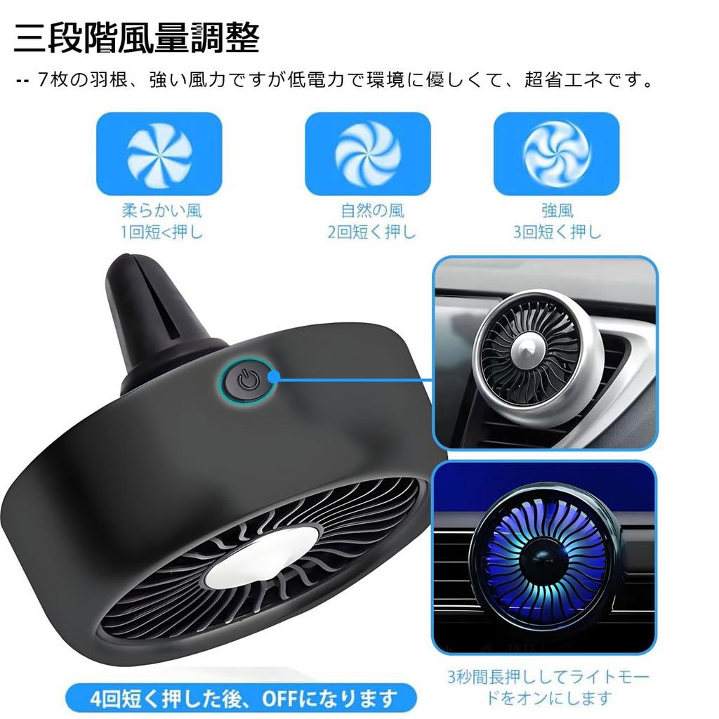 C-Timvasion Hitzschlagprävention, Klein, Leicht, Großer Luftstrom, Autoventilator, LED-Lichtfunktion, Starker Luftstrom,