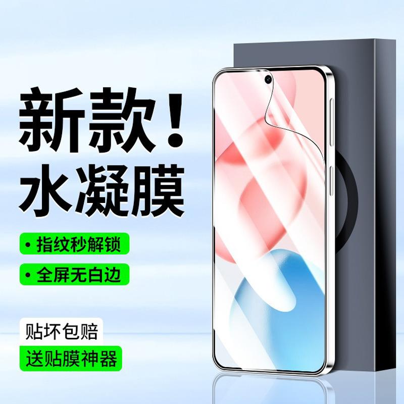 Applicable To Honor111pro Water Condensation Film honor111Ultra High Definition Automatic Repair 111 Solder Mask Film 111pro