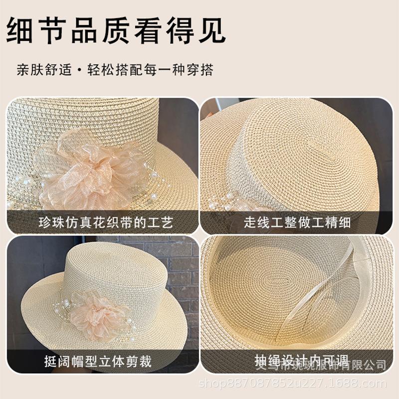 Pearl flower sunshade woven straw hat women's summer seaside vacation sun hat new flat-top sunscreen beach hat