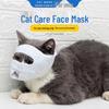 Doton Cat Muzzle: Anti-Bite, Anti-Meow, Anti-Lick, Anti-Eat, Breathable Pet Mask for Medicine Administration.