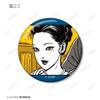 Junji Ito "Maniac" Trading Original Frame Can Badge Box of 10