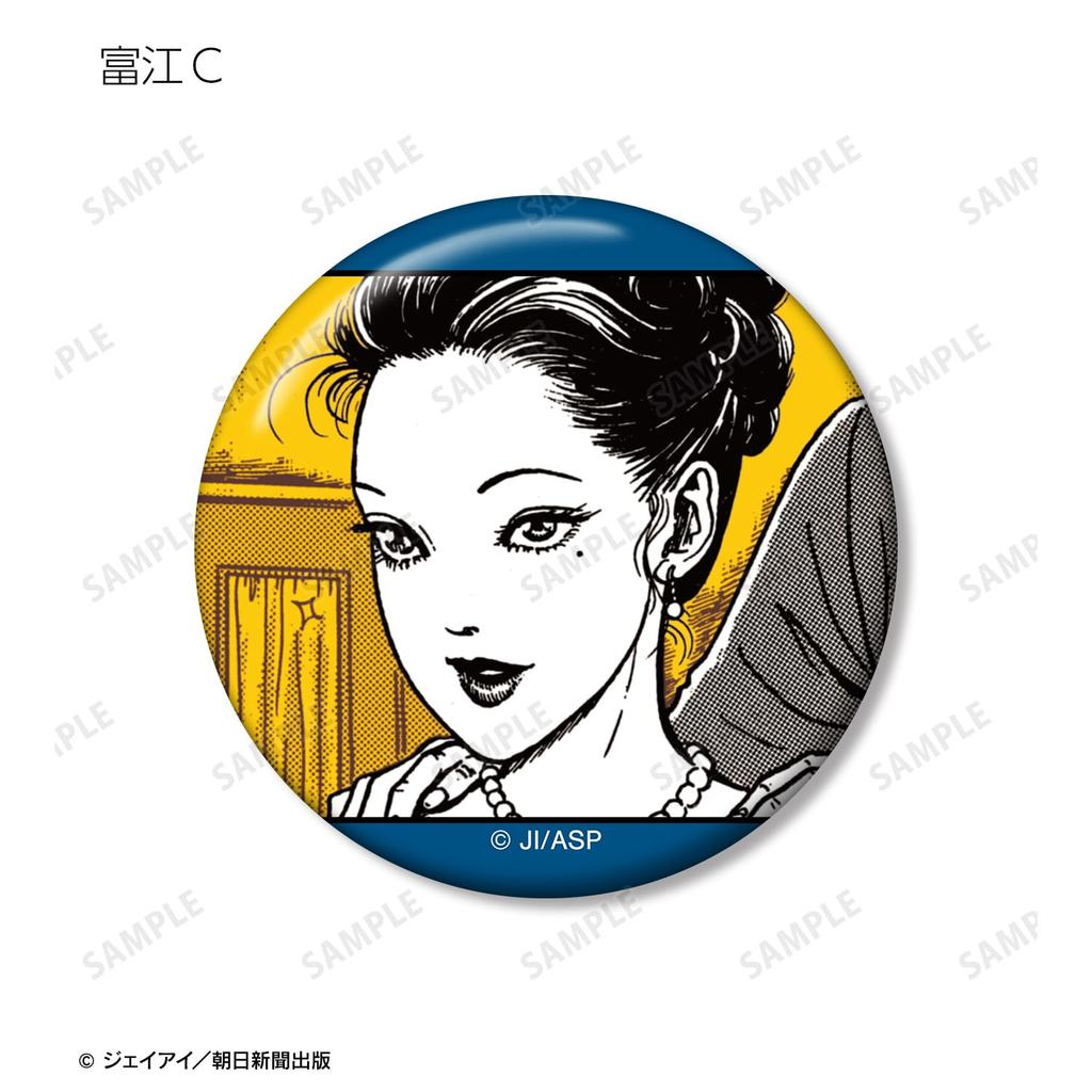 Junji Ito "Maniac" Trading Original Frame Can Badge Box of 10
