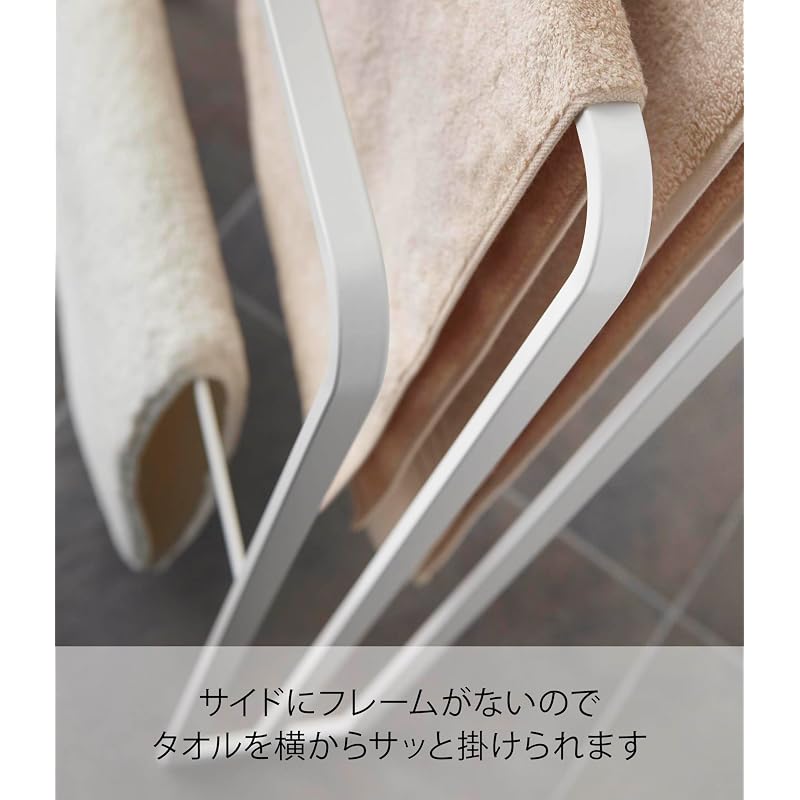 Yamazaki (Yamazaki Industries) 3-Tier Bath Towel Hanger, White, Approx. W70 X D14 X H81cm, Easy To Hang, Can Dry Large Towels, 4979