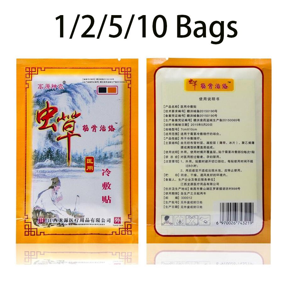 

8/16/40/80 шт. Китайский пластырь Акупунктурный пластырь Облегчение Пожилой человек Тело Спина Шея Мышцы Плечо Усталость Здоровье Пластырь 16PCS(2 Bags)