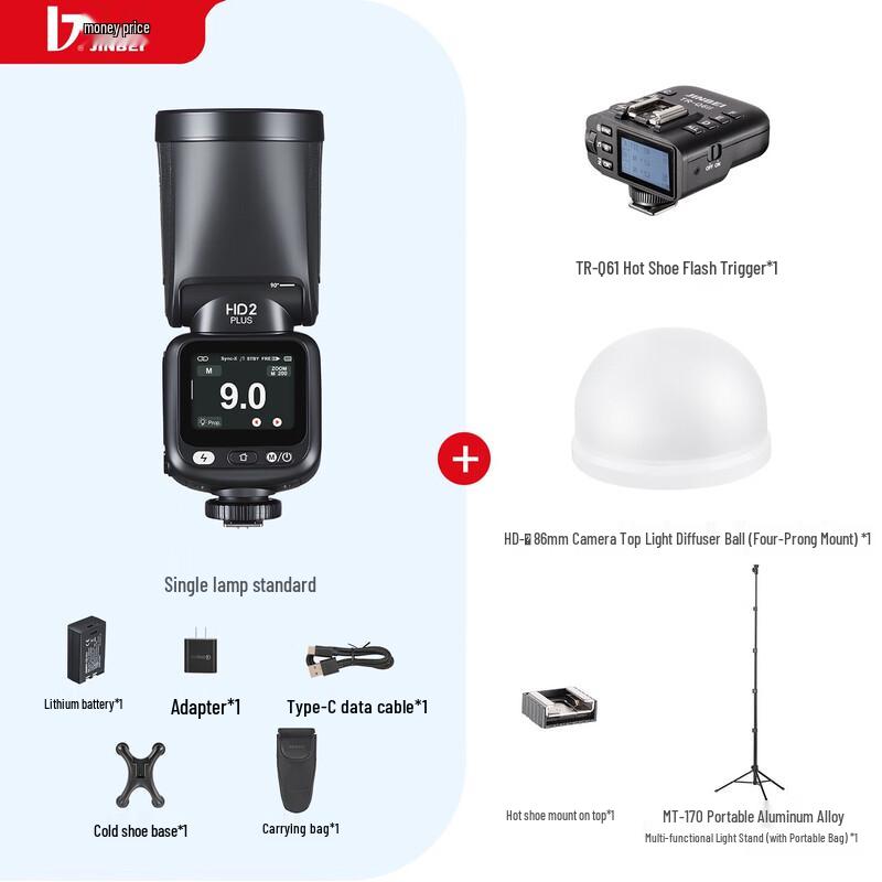 Jinbei HD-2PLUS Upgraded Round Head On-Camera Flash