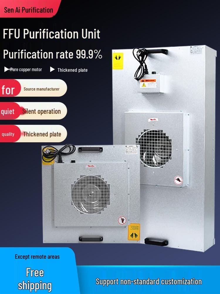 FFU Air Purifier: Class 100 Industrial Fan Filter Unit for Workshop and Clean Room.