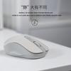 Lenovo Xiaoxin Silent Wireless Bluetooth Mouse