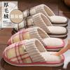 Sapatos de mulher – Pantufas para mulheres