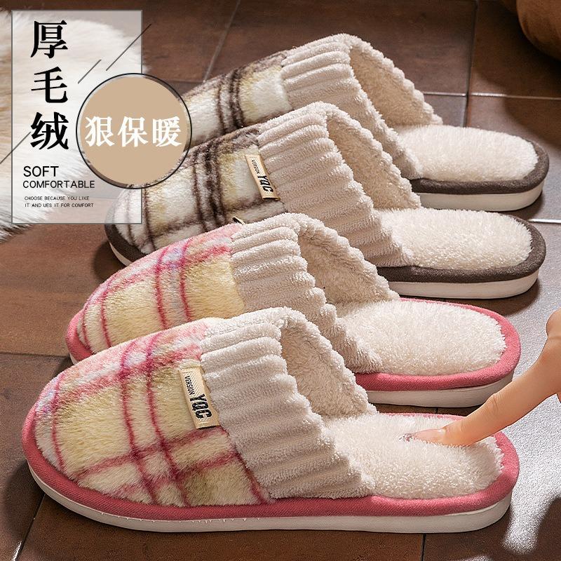 Cotton slippers women's autumn and winter new indoor home thick warm plush cotton drag women's outer wear