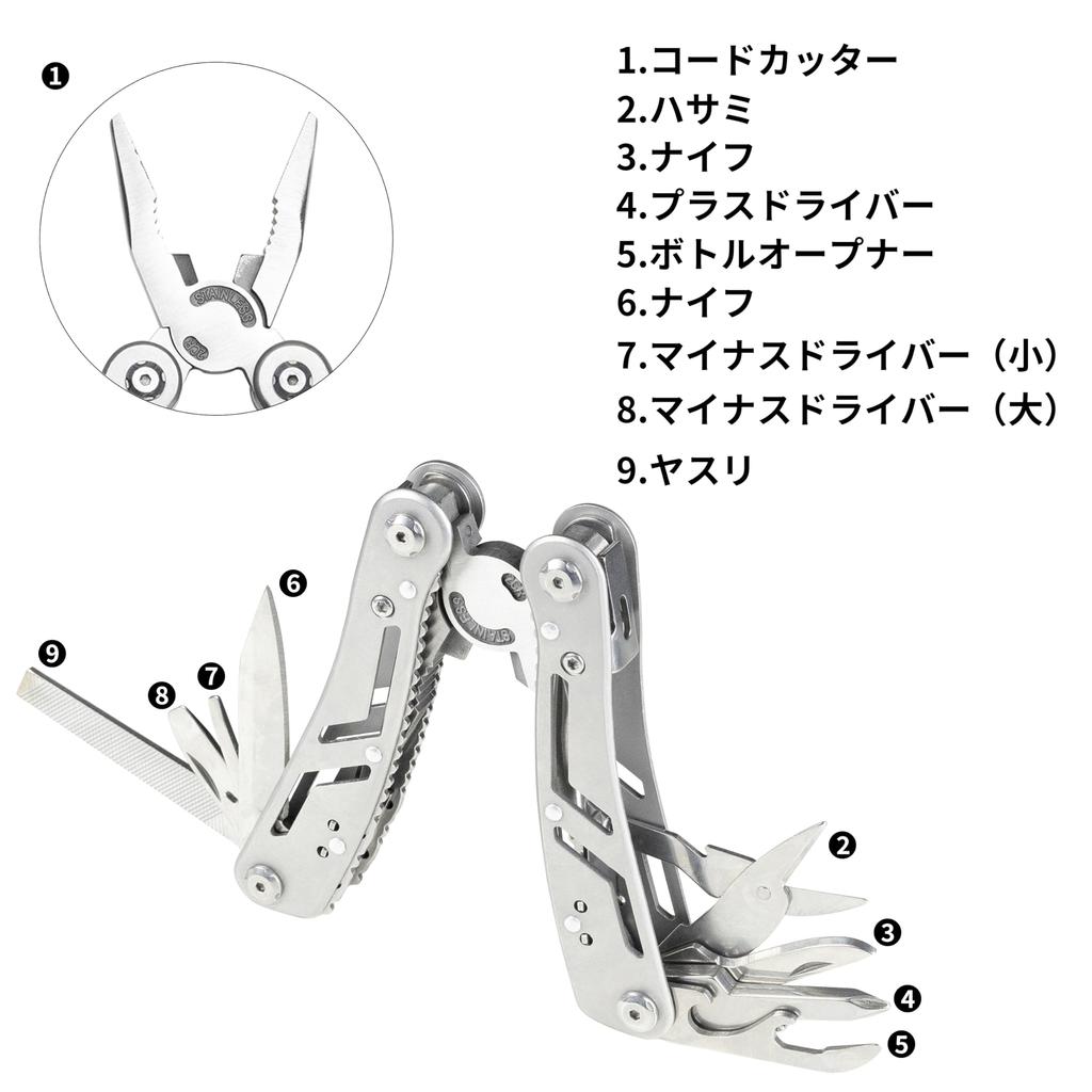 Pliers Knife Can Opener Household Folding Pliers Screwdriver 11 in 1 with 10 Bits for Emergency HFS(R) Multi-function Multi-tool