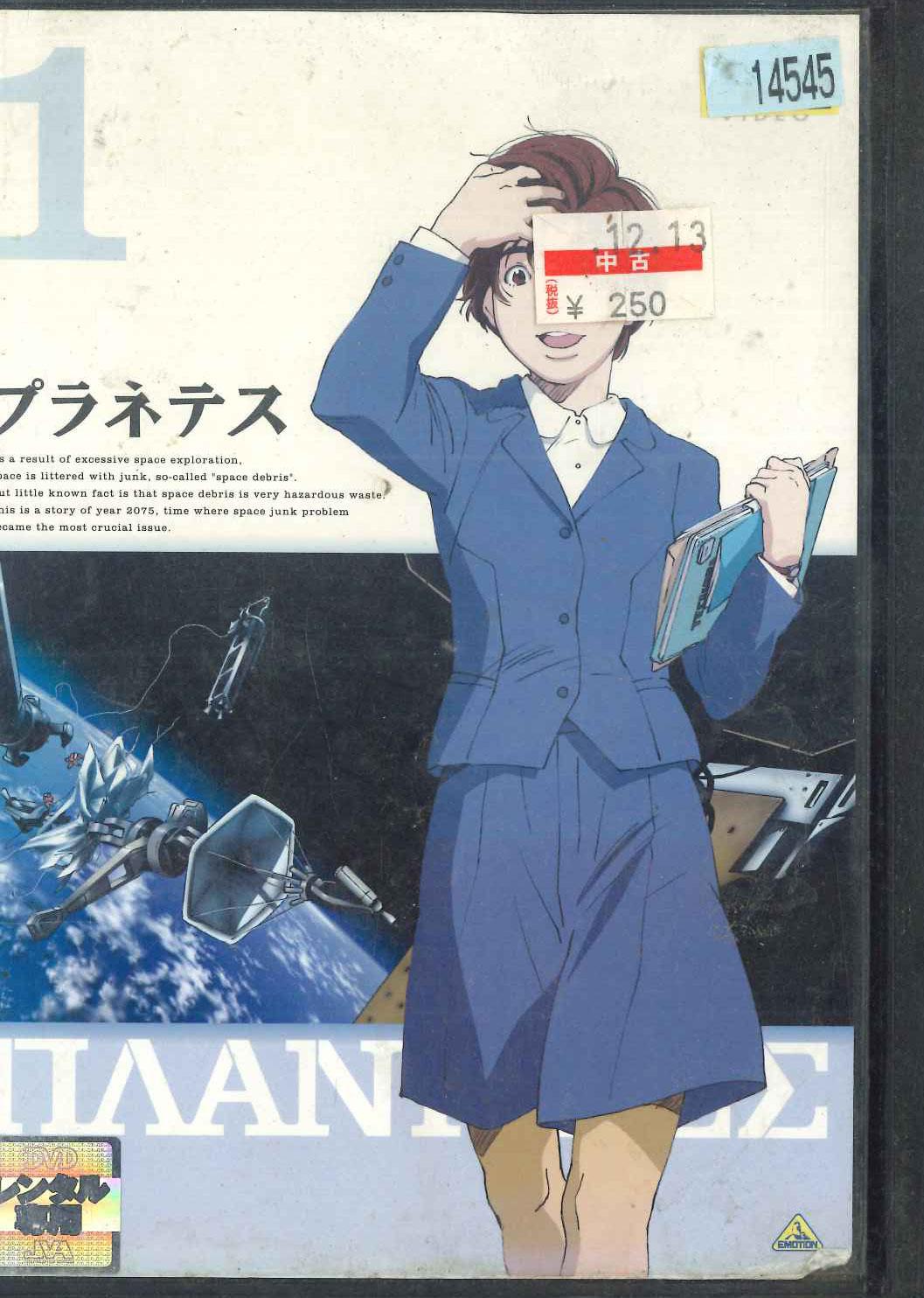 

DVD - Puranetes 1 BCDR0258 BANDAI Japan Фильмы и DVD Б/у