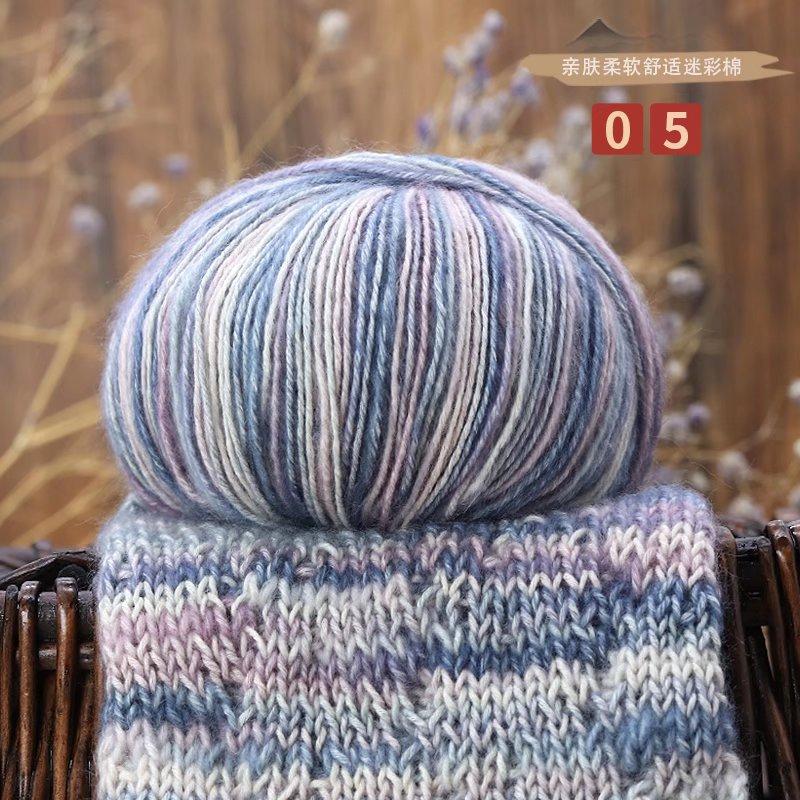 Camouflage Cotton Segment Dyed Cotton Thread Wool Thread Baby Baby Thread Hand Woven Cardigan Medium Coarse Mohair Thread