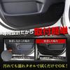 YOURS Kick Guard Set for Toyota 90 Series Designed and Sewn in Protects the instrument door and glove box from scratches and Custom kick guards