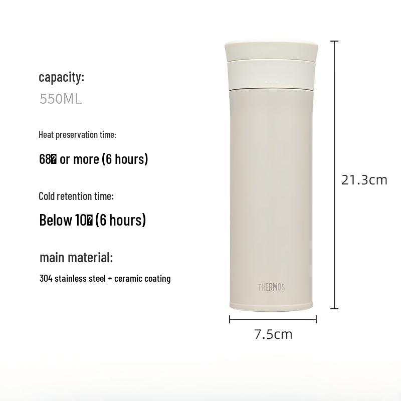 THERMOS 550ml Insulated Cup with Ceramic Liner