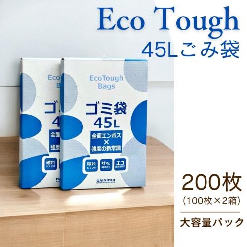 Dainichi Sangyo Eco Tough Garbage Bags, 45L, Semi-Transparent, 65 X 80cm, HDPE, Fully Embossed, Commercial-Grade, Large Capacity, Box Type (200 Count)