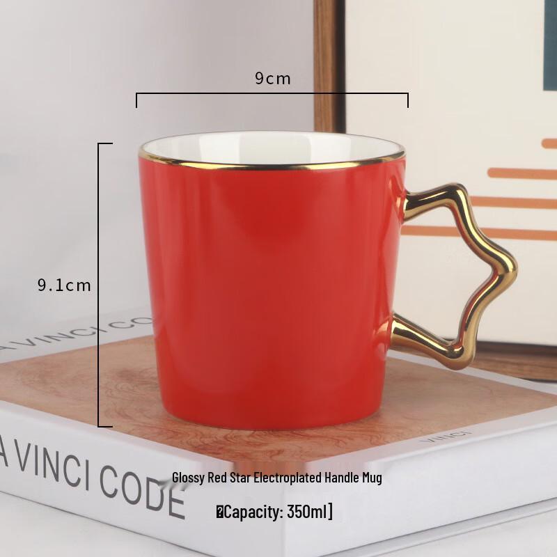 Набор керамических кофейных кружек с ручкой-звездой