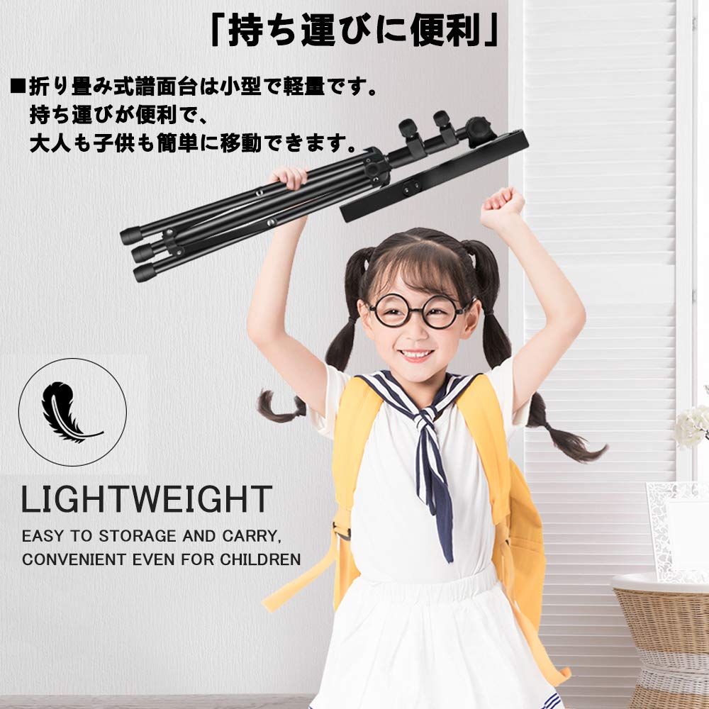 Ennbom Music Stand Foldable Portable with Carrying Bag