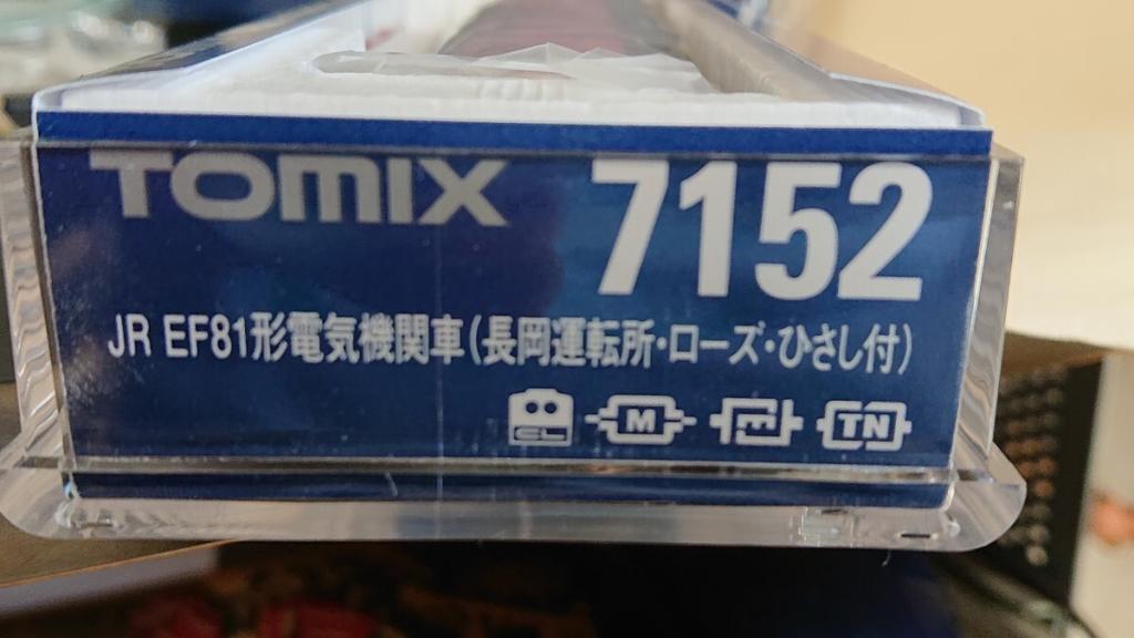 TOMIX EF81 with [Nagaoka Depot, Rose, sunshade] (7152) Completely un