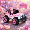 Carox Remote Control Car for with Cute 80 Minutes of Operation Automatic Demo Elementary School Student Birthday OX11 Girls, 1/16 Scale, Figure,