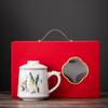 Guochao Office Cup Business Banking Company Festival Activities Gift Set Creative Design Ceramic Water Cup Souvenir