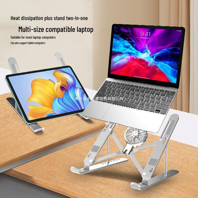 Adjustable Aluminum Laptop Stand with Cooling Fan