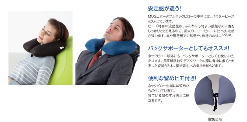 MOGU Portable Neck Made In This Beaded Cushion Compatible with Your Durable and Made with Powder Compact Charcoal Hand Perfect for Bullet and Office