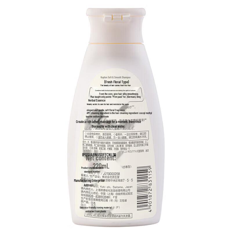 Shiseido Wash & Care Gift Set