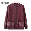 Yalu Women's Mid-Aged Plus Velvet Knitted Cardigan