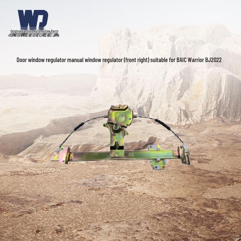 BAW Warrior BJ2022 Manual Front Right Window Regulator