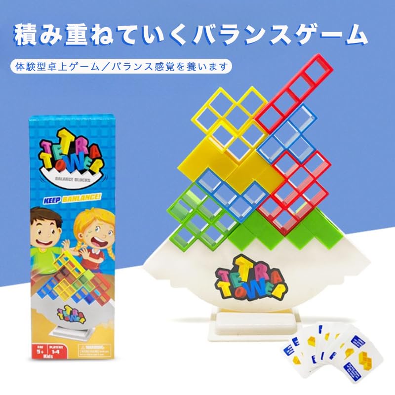 Kancharo Tetris Tower Balance Game (48 Pieces) Balance Building Blocks Stacking Toy IQ Time Killer Educational Puzzle Intelligence Game 3D Puzzle Gift