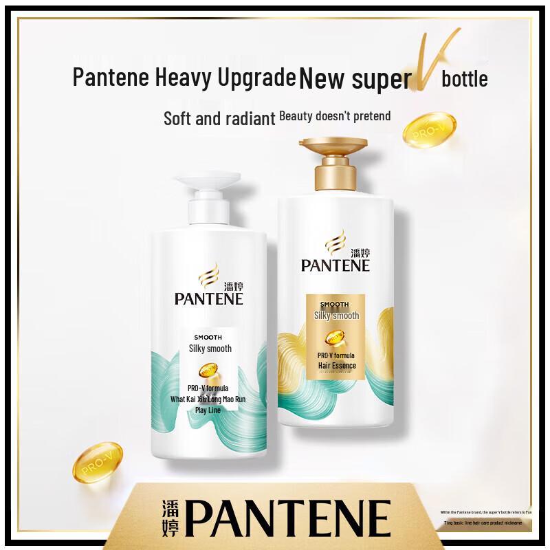 Pantene Smooth & Silky Amino Acid Hair Conditioner