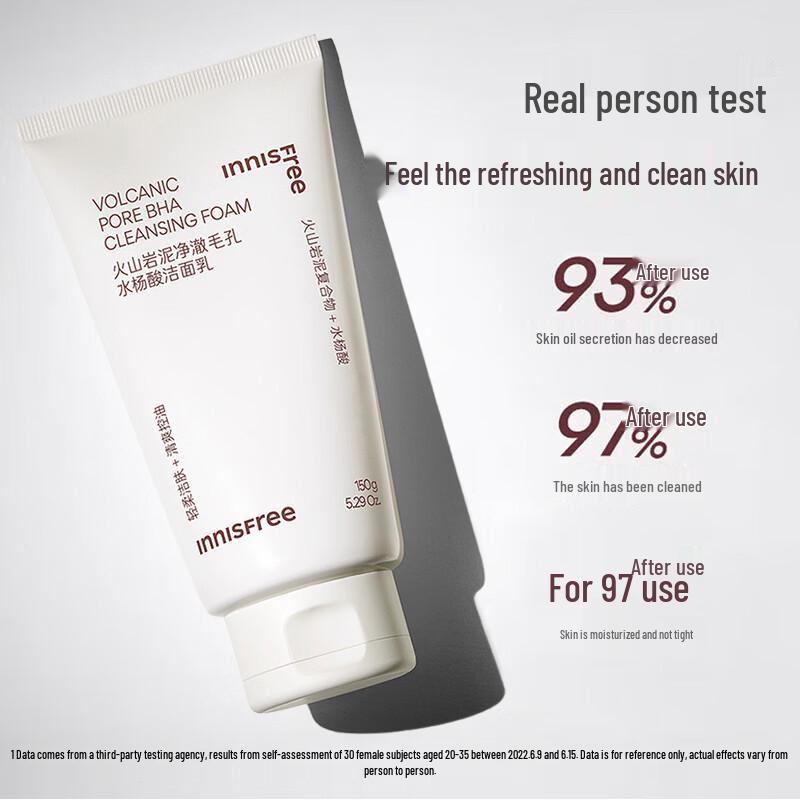 Innisfree Volcanic Salicylic Acid Cleanser
