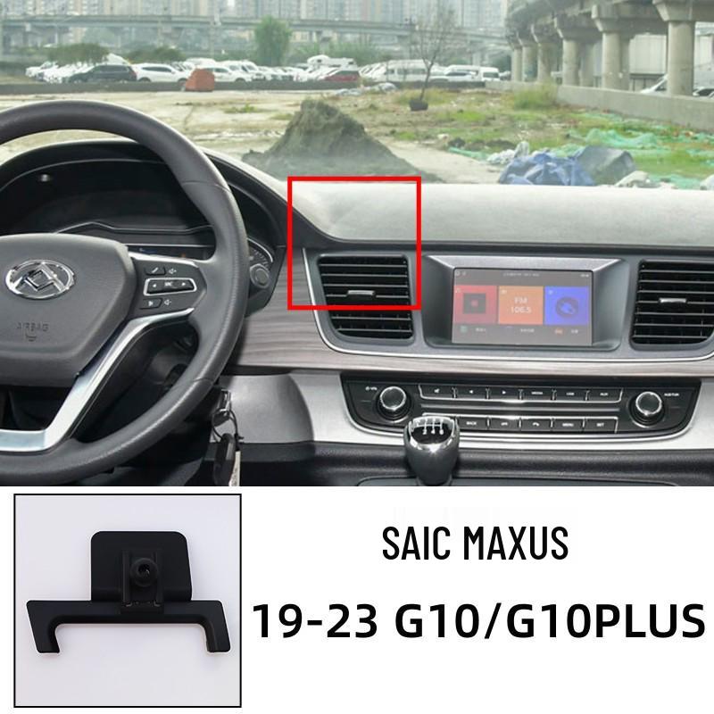 Snap-on Car Phone Holder for Maxus G10/G50 - Dedicated Stand Base