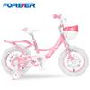 Forever Magic Princess Kids' Pedal Bicycle (CN Version)