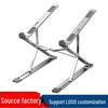 Aluminum Alloy Adjustable Laptop Stand with Dual-Layer Heat Dissipation