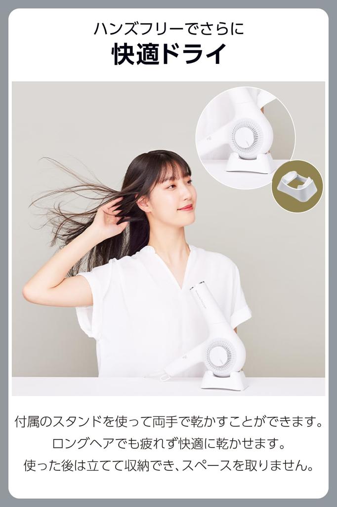 Tescom Nobby by Tescom White Ash Hair Dryer with Protect Ion High High Fast Automatic Switching Stand Cord NIB500B-W/E Technology, Airflow, Speed,