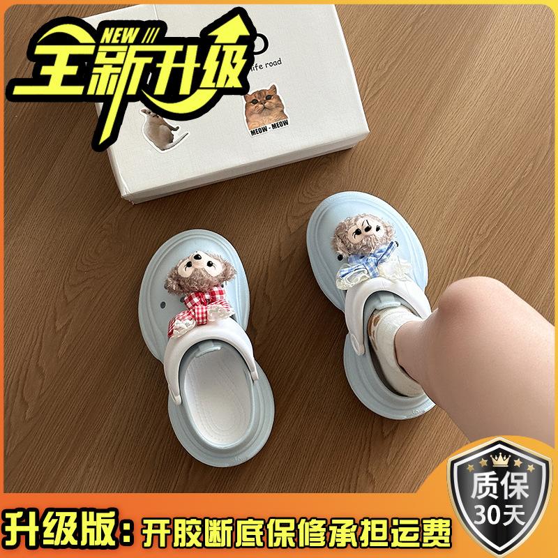 Cute shit-stepping Sherry Mei non-slip thick-soled women's hole shoes spring and summer new outer wear color matching bag head slippers