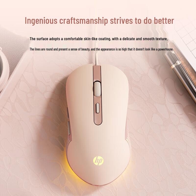 HP Wired Gaming Mouse with Dynamic RGB Lighting