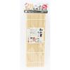 Pearl Metal Vegi Live Bamboo Rolling Sushi Roller, Narrow Mouth (CC-1108)