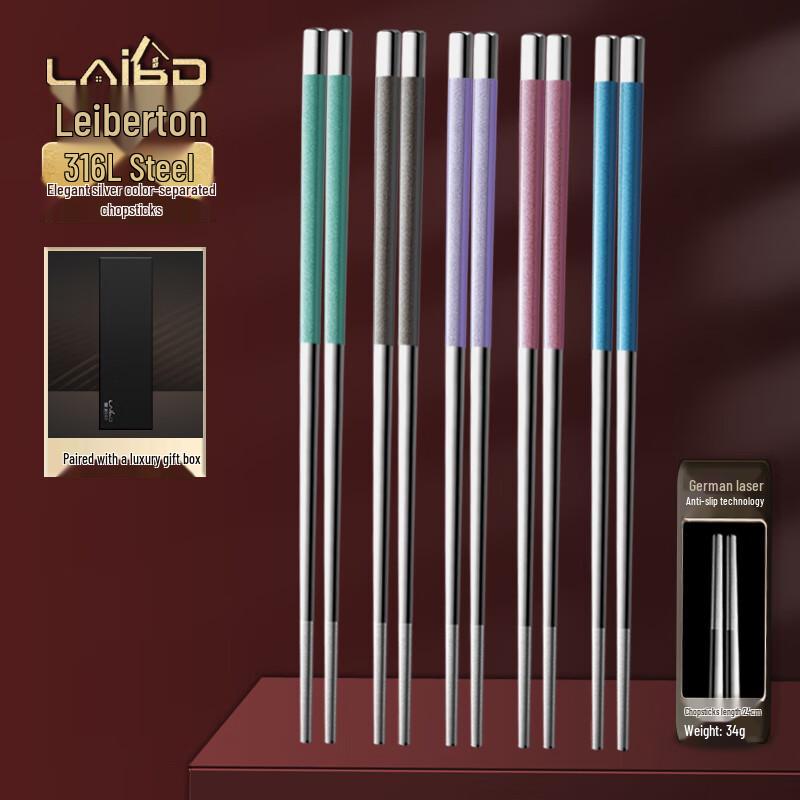 Laiberton 316L Stainless Steel Chopsticks